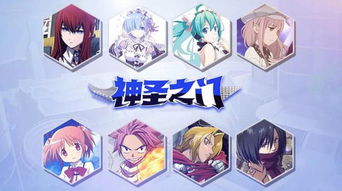 《智龙迷城》开发商与《神圣之门》合作 二次元动漫游戏开发战略剖析