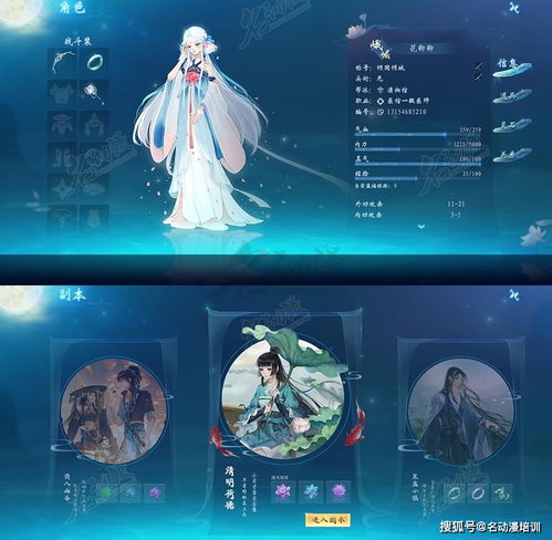 动漫设计开发的未来 技术融合、叙事深化与产业升级