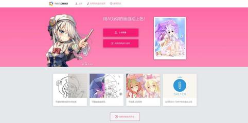 宅言动漫延伸 人工智能生成的纸片人老婆，能租能卖还能生女儿？